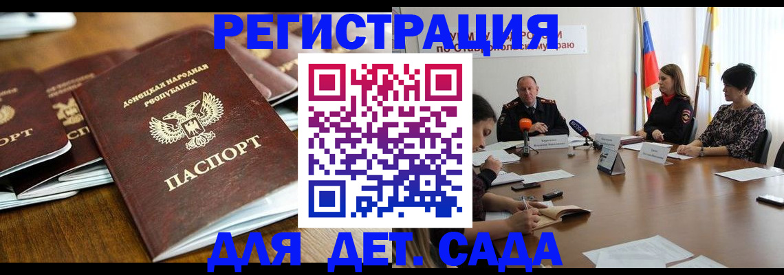 пропишу в квартире в Прохладном